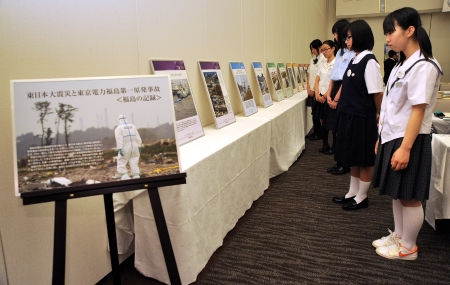 報道写真パネル「福島の記録」